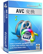 Image of AVT000 4Videosoft AVC 変換 ID 3340388