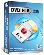 Image of AVT000 4Videosoft DVD FLV 変換 ID 3455663