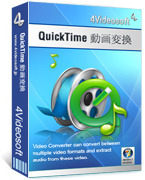 Image of AVT000 4Videosoft QuickTime 動画変換 ID 3340370