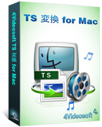 Image of AVT000 4Videosoft TS 変換 for Mac ID 3340748