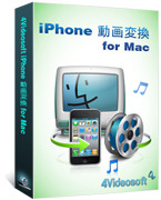 Image of AVT000 4Videosoft iPhone 動画変換 for Mac ID 3354668