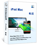 Image of AVT000 4Videosoft iPod Mac 転送 ID 3340843