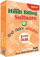 Image of AVT100 Hindi Excel Billing Software ID 4643049