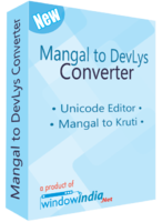 Image of AVT100 Mangal to DevLys Converter ID 4580598