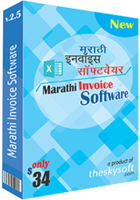 Image of AVT100 Marathi Invoice Software ID 4656398