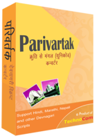 Image of AVT100 Parivartak ID 3673254